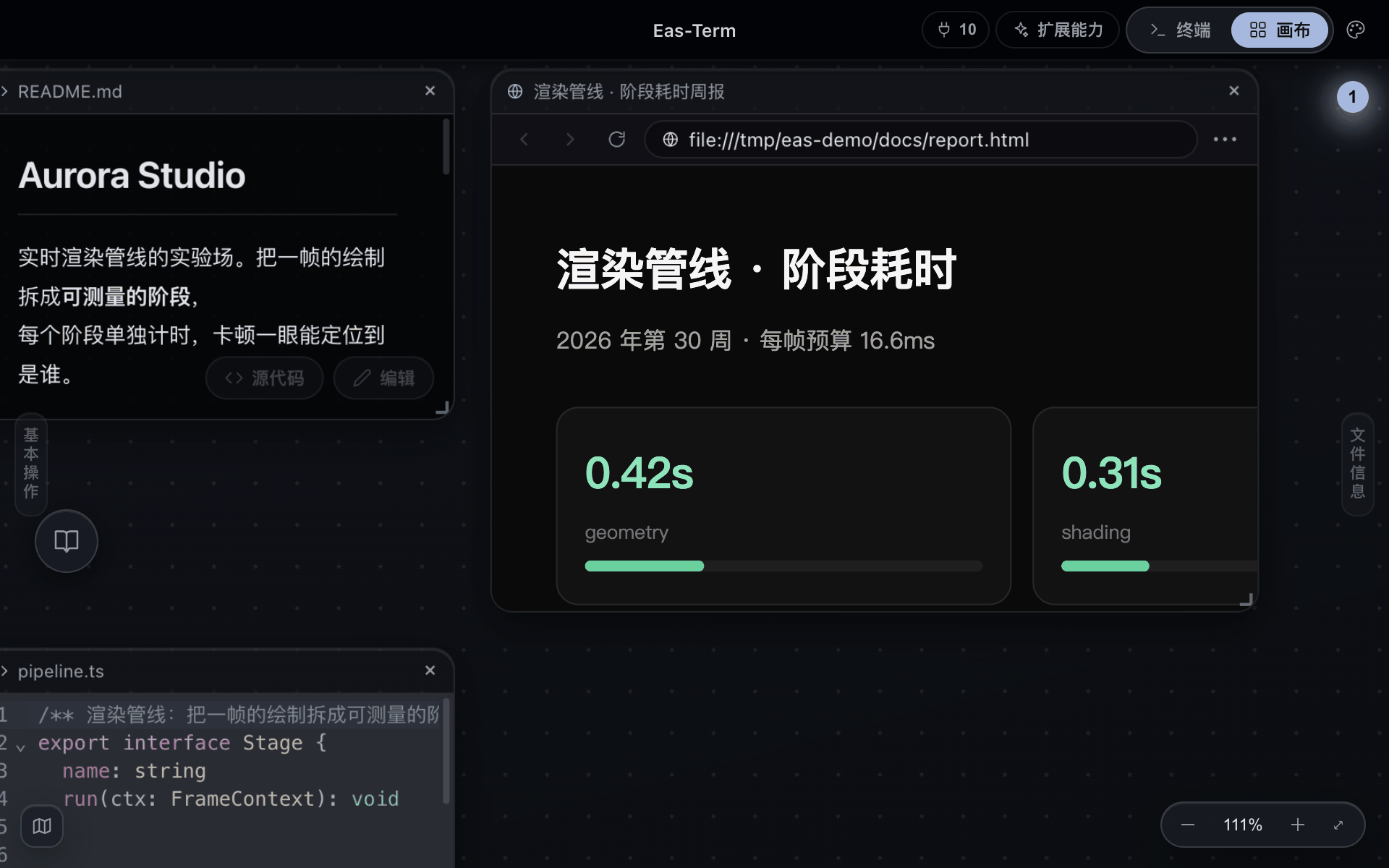 Markdown 排版预览与网页预览并排，右下角可切源码或就地编辑