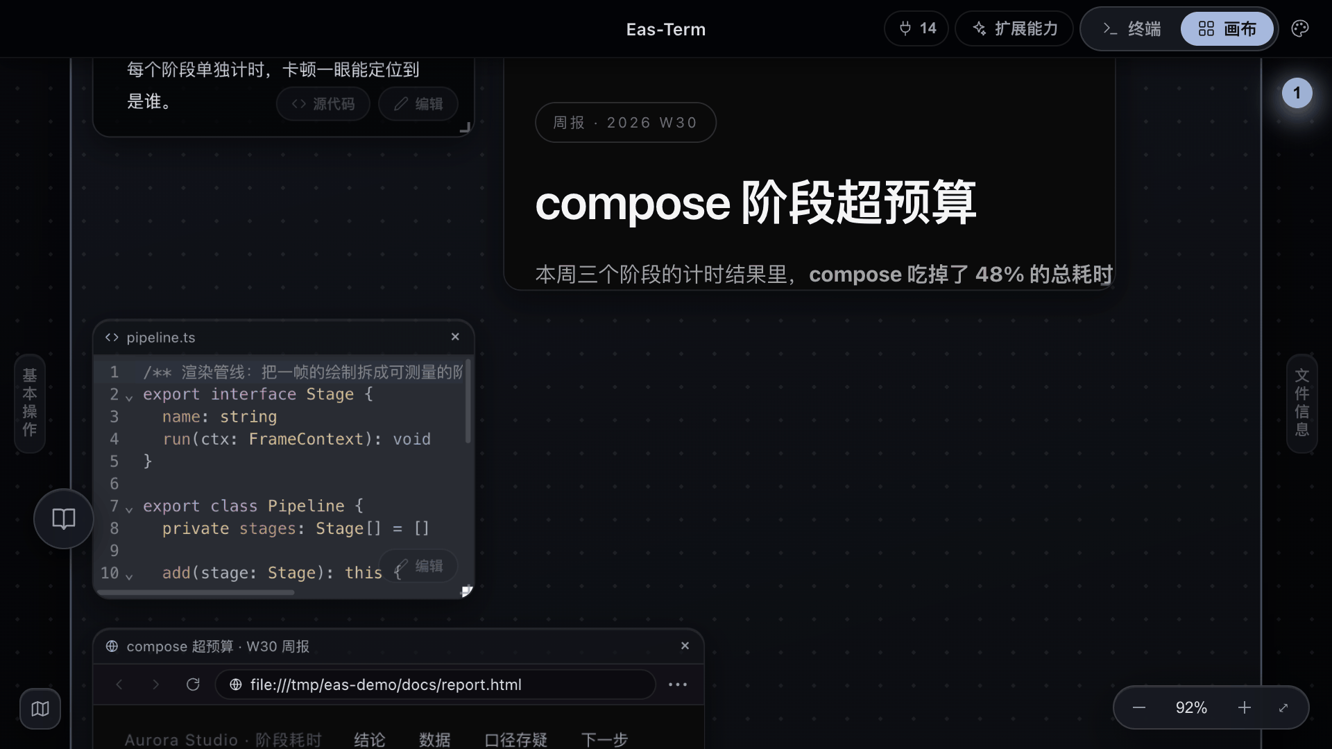 AI 通过 MCP 在画布上开出的预览节点，标题栏的 MCP 指示灯记着调用次数
